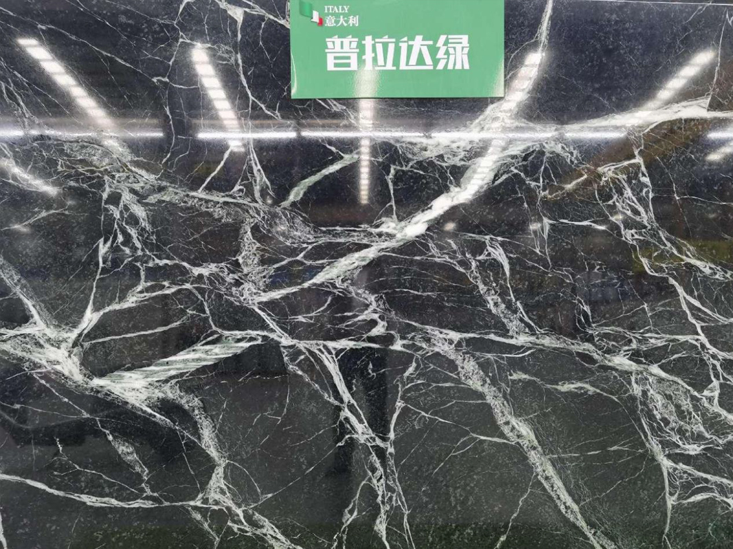 进口大理石样块